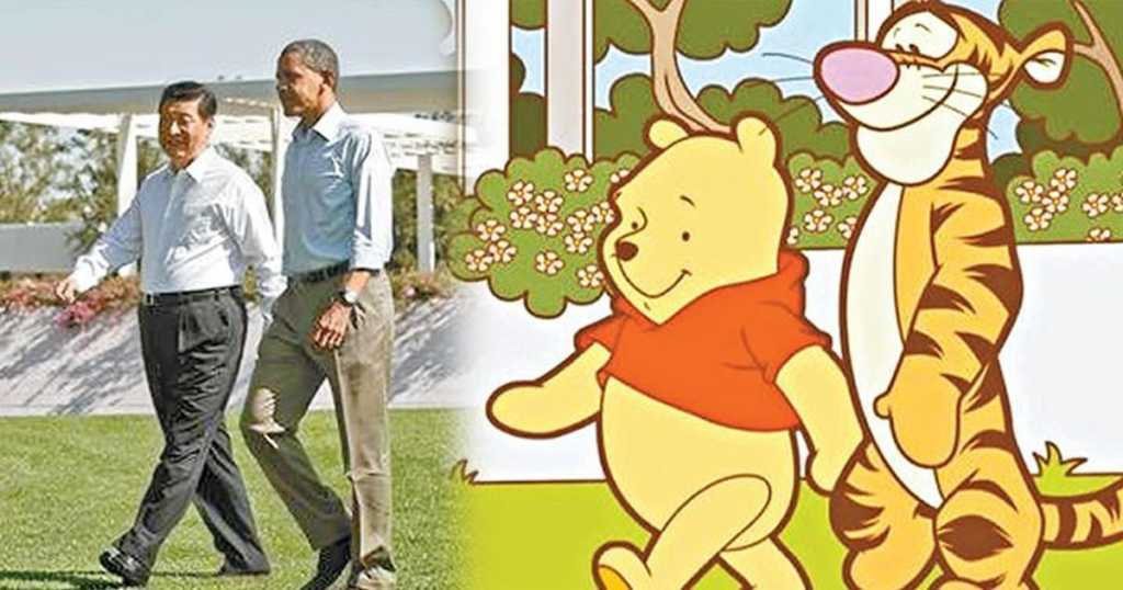 Çin'de sansürün yeni adı: Winnie the Pooh