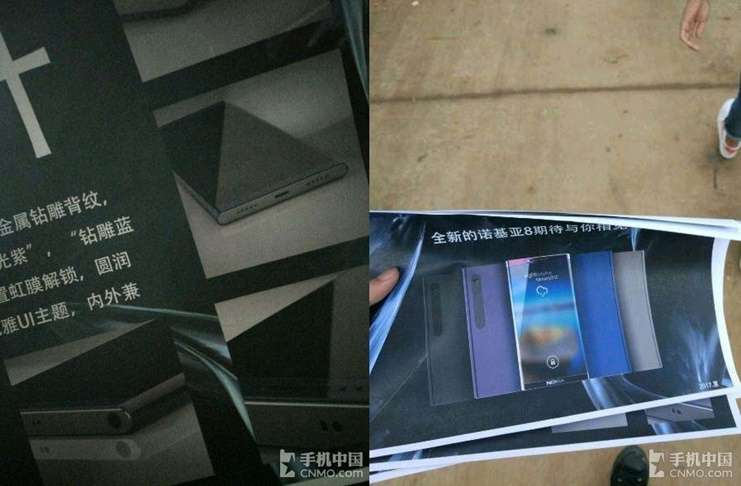 Nokia 8 akıllı telefonu iris tarayıcısıyla geliyor!